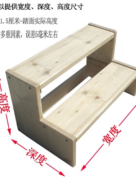 家用二步梯子爬梯登高梯飘窗梯子活动木梯实木台阶楼梯木梯子梯凳