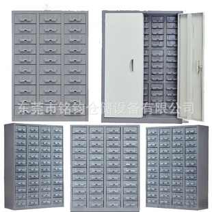 铁盒75 件零件柜工具柜五金收纳柜电子物料螺丝样品柜 100抽屉式 元