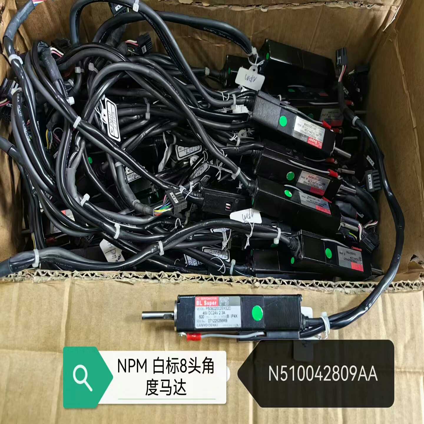 松下NPM头部马达，白标16头.12头.8头Q马达！型号：--议价商品