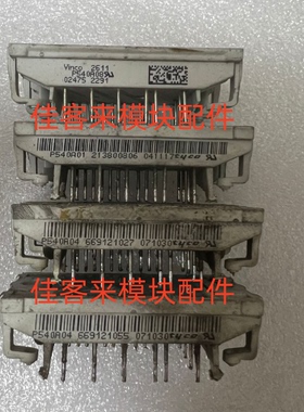 P546A P545A P544A P543A P549A01  P540A 原装拆机包上机 可直拍