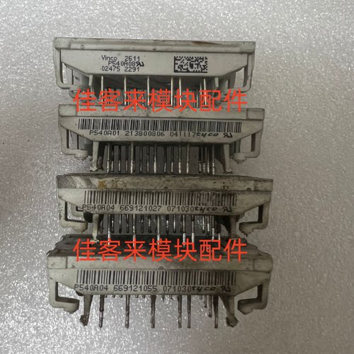 P546A P545A P544A P543A P549A01  P540A 原装拆机包上机 可直拍