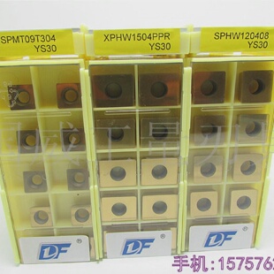 玉米铣刀片XPHW1504PPR端齿SPMT09T304周齿SPHW120408YS30镀钛