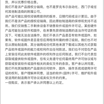 询价-Anybus Commucator PROFIBUS S