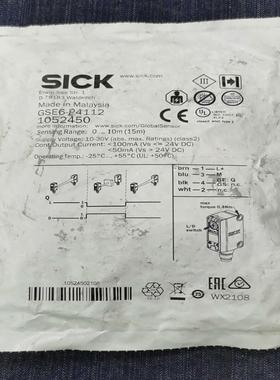 SICKGSE6-P4112西克对射光电8