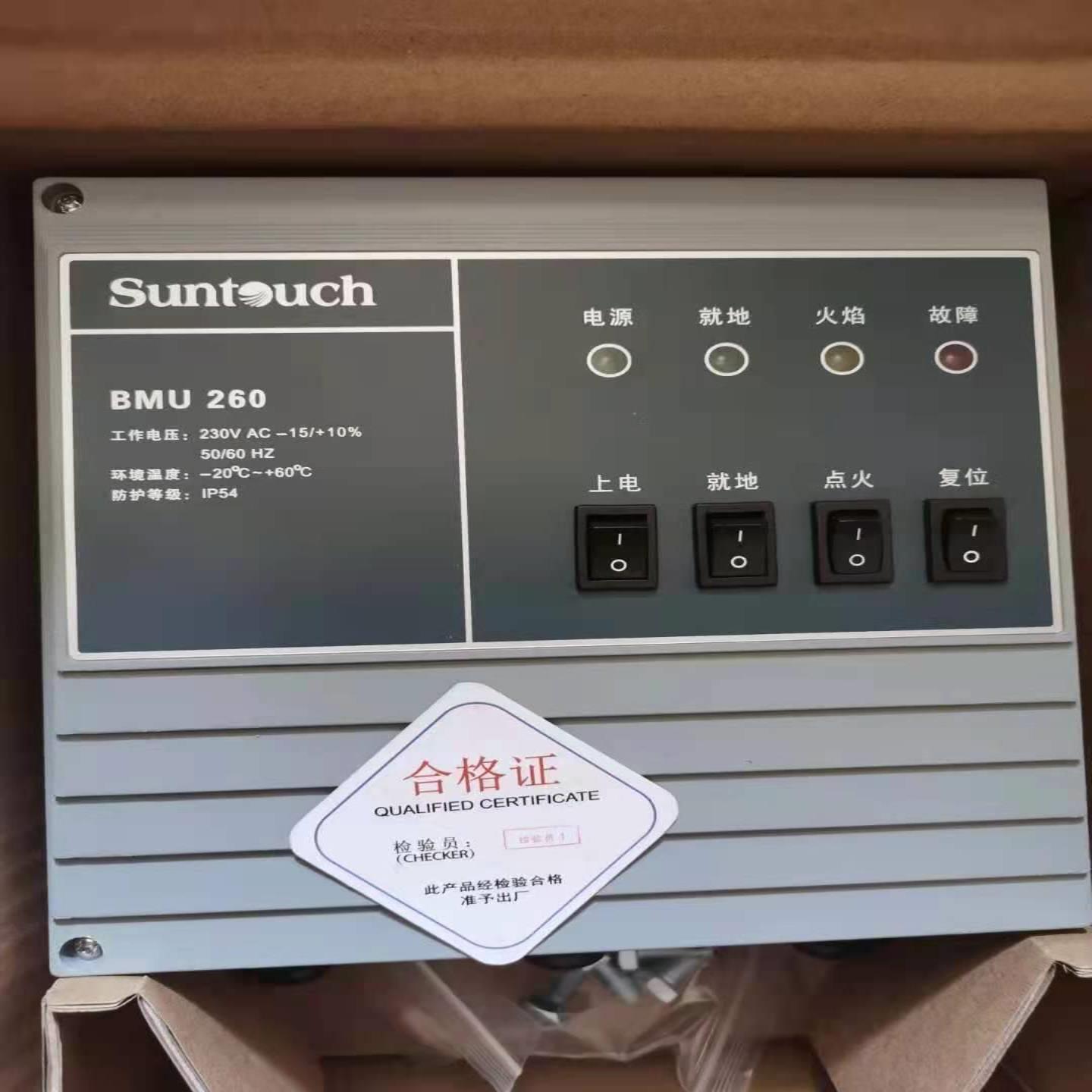 配件suntouch 烧嘴点火控制器 BMU 260 大量现货供应议价