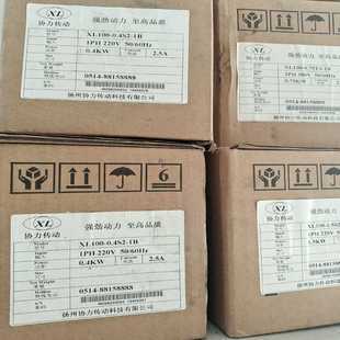 XL100－0.4S2－1B询价