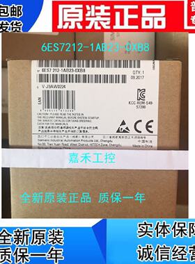 议价原装 PLC 西门 子CPU222CN 模块 6ES7212-1AB23(1BB23)-0XB8/