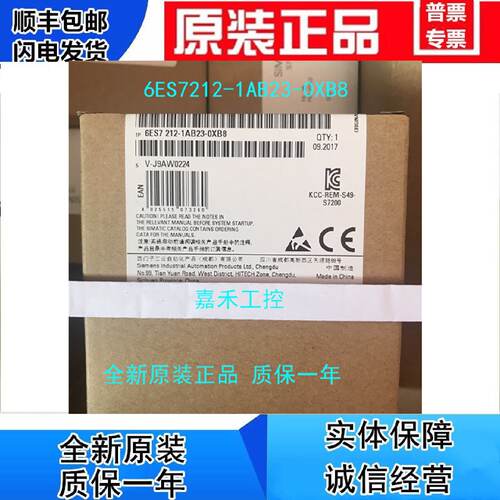 议价原装 PLC 西门 子CPU222CN 模块 6ES7212-1AB23(1BB23)-0XB8/