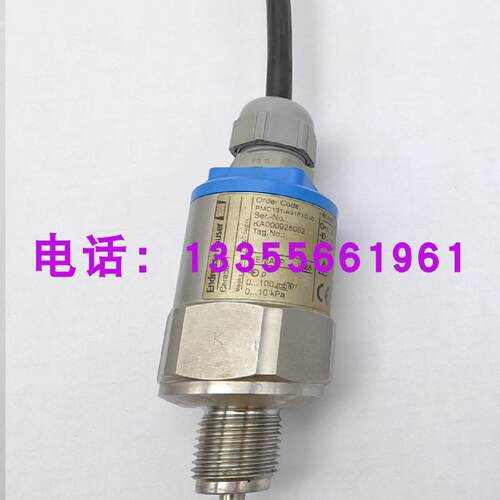 询》大型洗涤机液位感测器PMC131A31F1D10压力变送器EH感测器PMC1