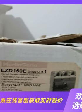 的160NSD160e 3P还有拍前询价下单