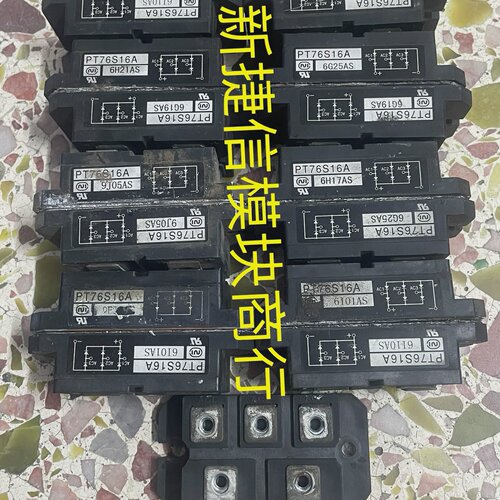 询-PT76S16A PT76S16 PT76N16 PT76S