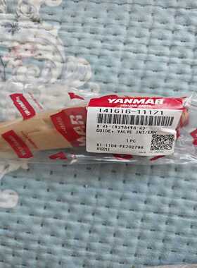 YANMAR 洋马N18气阀导套，141616-11171--议价商品