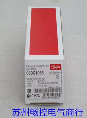 隆兴*现货销售*全新Danfoss丹佛斯压力开关 060G1083 现货AK*