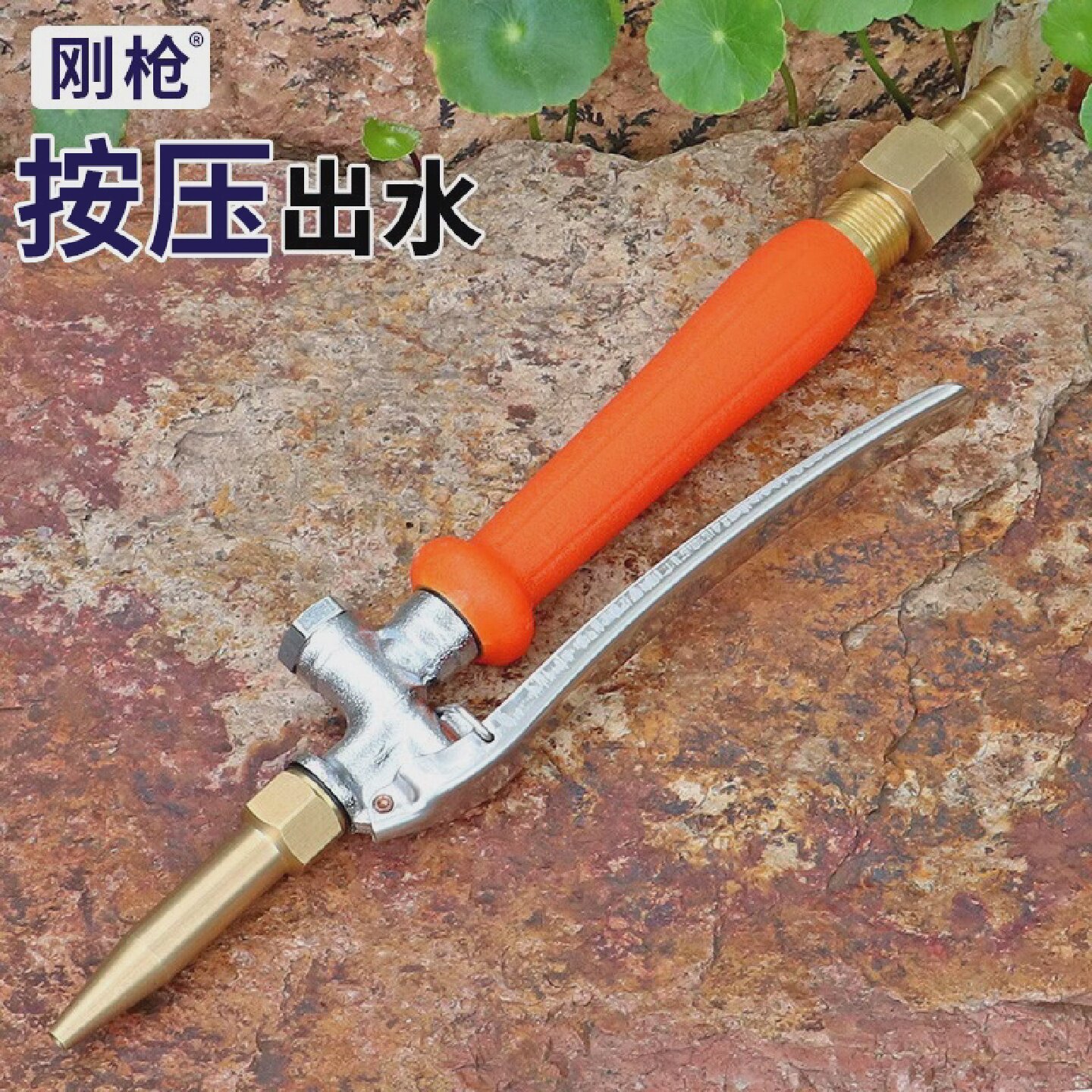 定制高压按压式冲洗喷嘴铜开关尖头家用软管宝塔接洗车水枪喷头