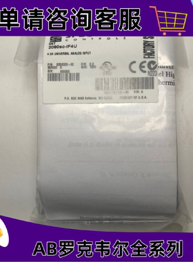 议价2080sc-IF4U罗克韦尔AB控制器正品质量售後无忧供应2080scIF4