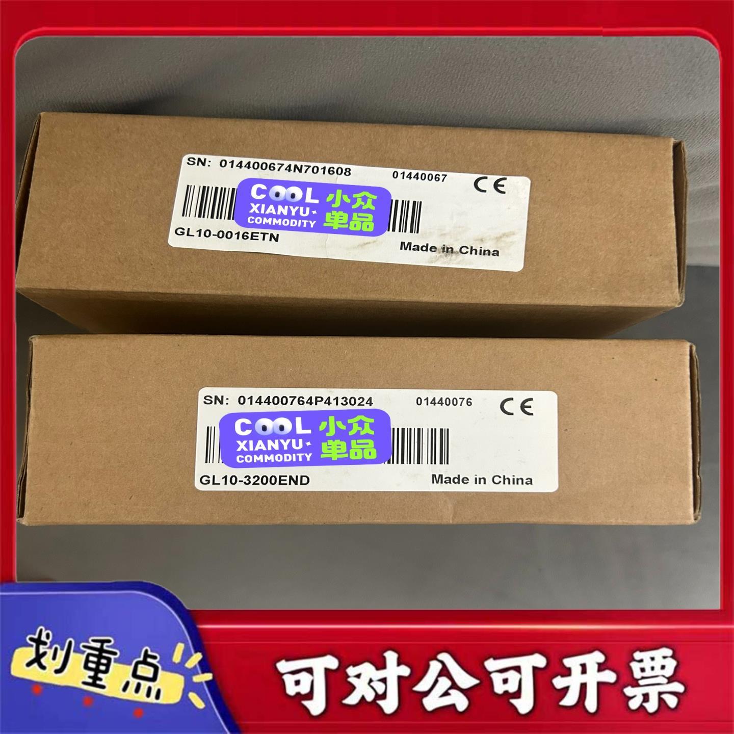 【议价YS】汇川PLC扩展模