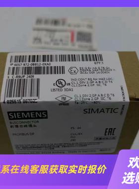 6ES7972-0BB12-0XA090°DP接头6e拍前询价下单