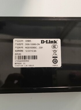 议价DLINK友讯DGS1008SCN8口千兆非网管议价