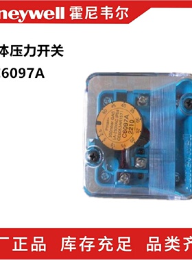 议价HoneywellC6097A2410 气体压力开关现货