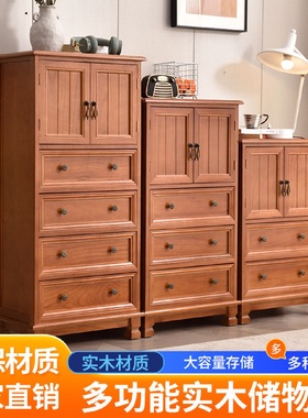 美式实木斗柜客厅阳台收纳柜轻奢多功能带门储物柜复古靠墙五斗柜