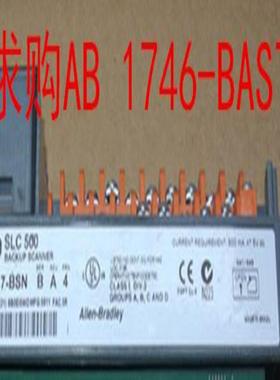 【请询价】AB模块 1746-BAST@