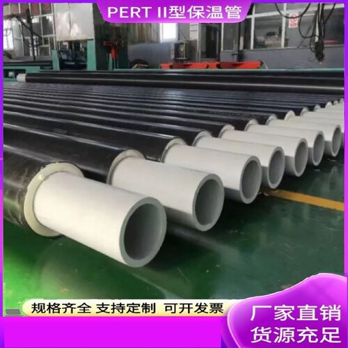 pert2型保温管温泉热水管热力输送供聚乙烯聚氨酯发泡直埋保温管