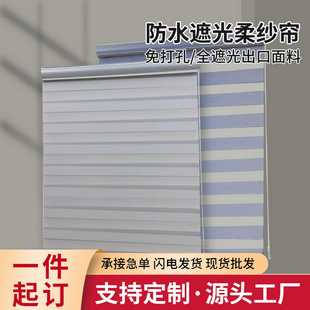 卷帘防水加厚全遮光百叶窗帘免打孔遮光卷拉帘 免打孔伸缩涨紧式