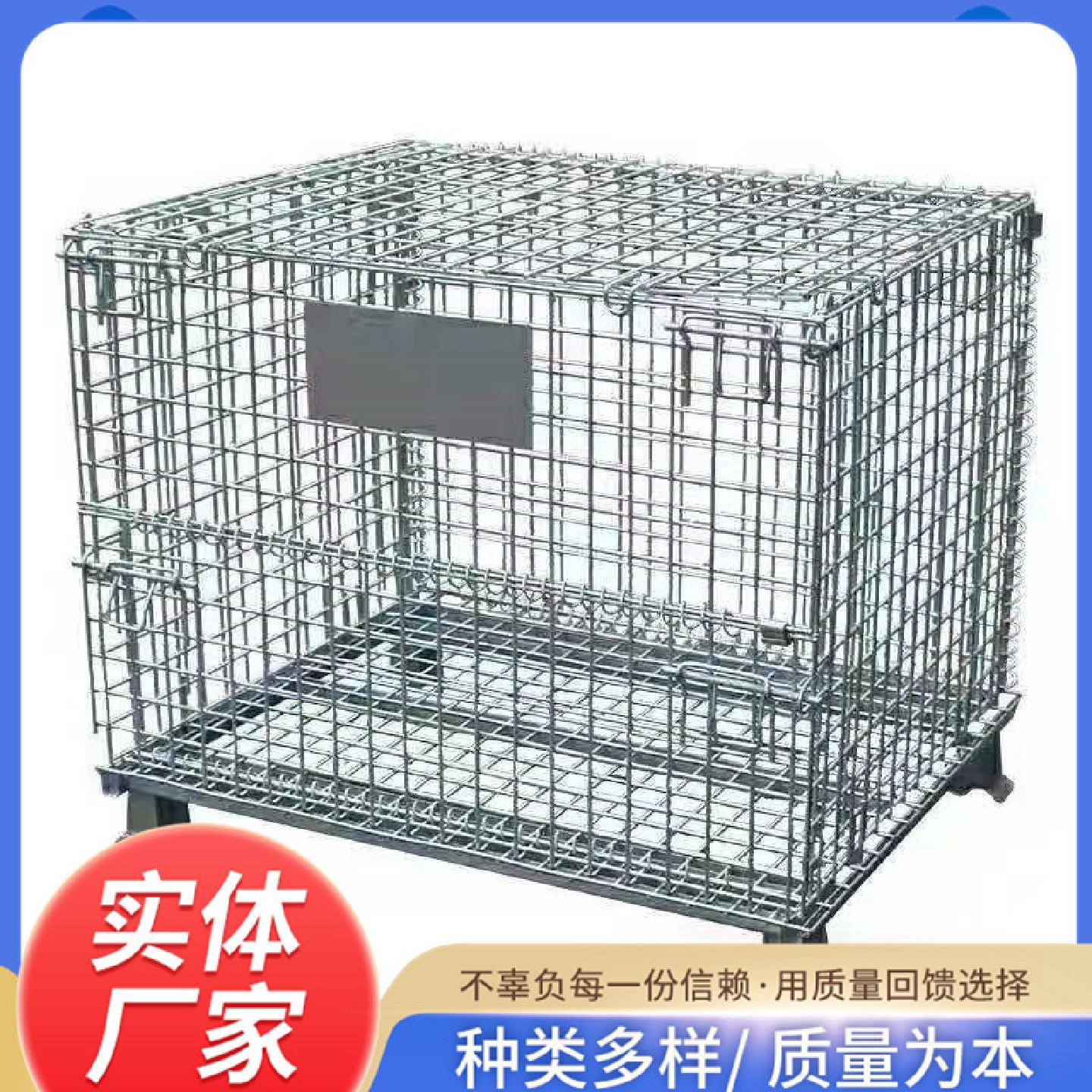 带盖折叠仓储笼可推拉移动铁筐推车周转折叠式周转箱蝴蝶笼快递笼