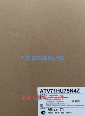 询价-ATV71HU30N4Z383U55N4Z383HU40N4Z383U75N4Z383