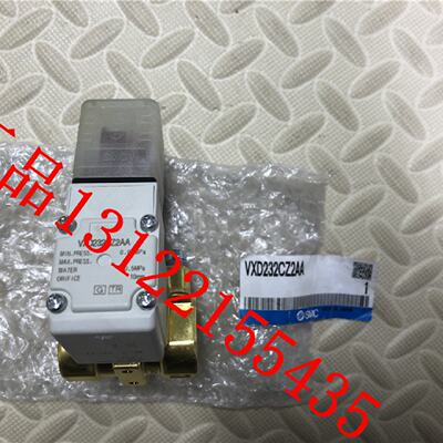 议价全新原装日本进口SMC 电磁阀 VXD232CZ2AA