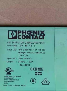 （议价）2939425德国CM50-PS-120-230AC