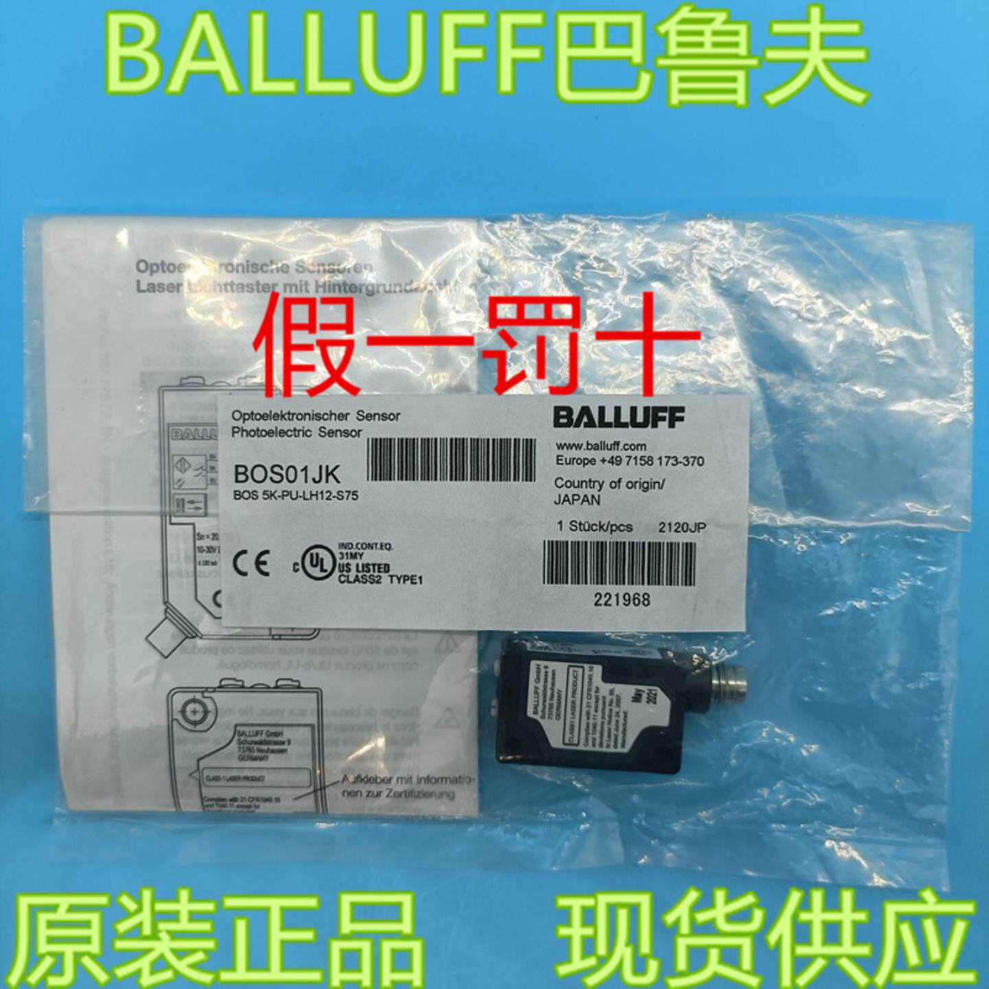 全新原装巴鲁夫BOS01JK背景消隐光电开关BOS 5K-PU-LH12-S75现货