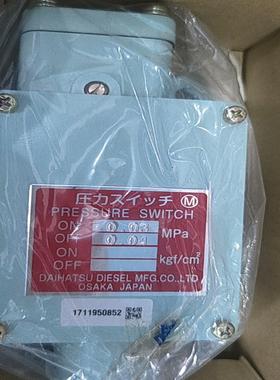 【请询价】DAIHATSU大发压力开关CS-02-404