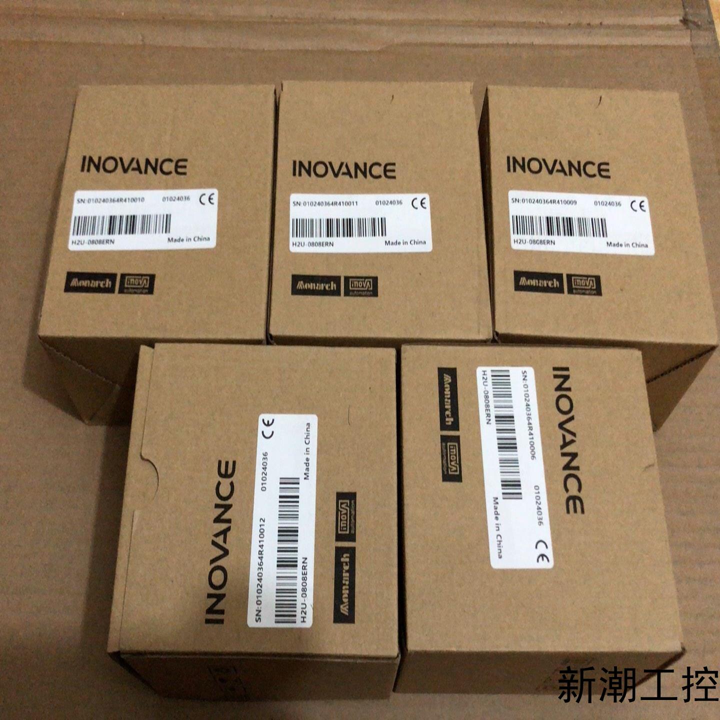全新汇川INOVANCE PLC模块型号H2U-0808E议价商品