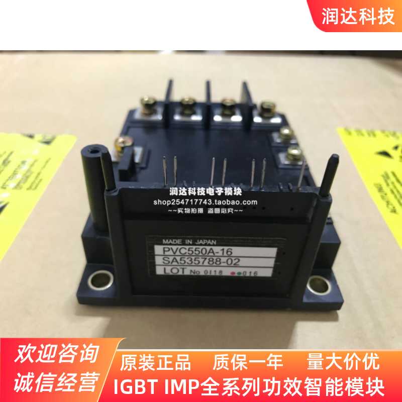 PVC550A-16 PVC550A-16R PVC300A-8 PVC450A-16 PVC150A-16-A