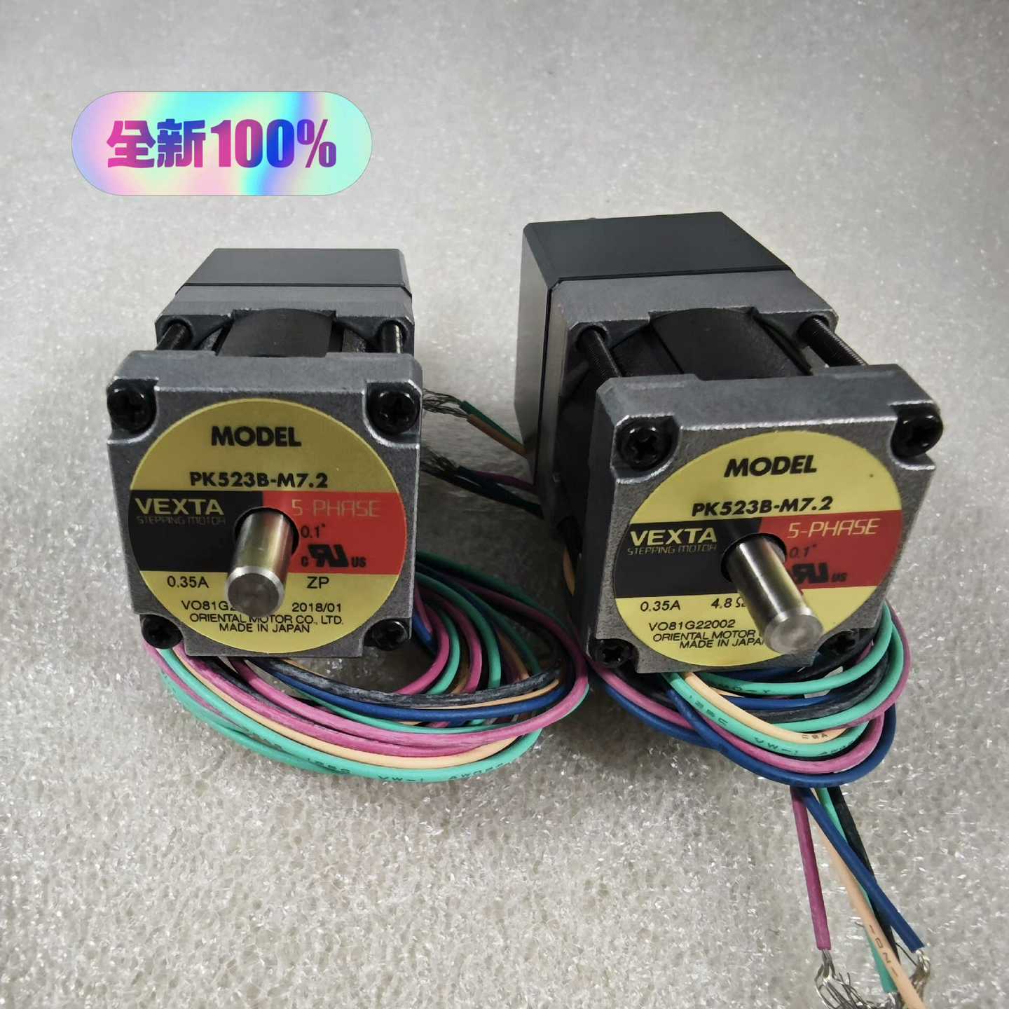 询价~VEXTA东方PK523B-M7.2五相步进电机0.35A，