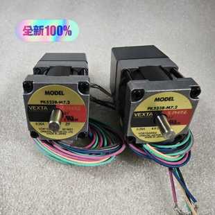 M7.2五相步进电机0.35A 询价 VEXTA东方PK523B