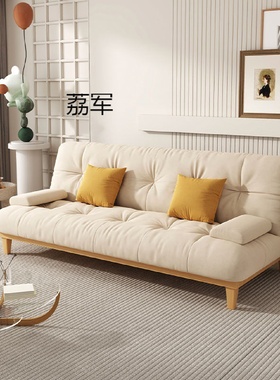 LJLL实木折叠沙发床两用小户型网红款阳台多功能双人沙发现代简约