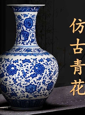 客厅花摆件中式青花瓷花瓶插瓷瓶仿古装饰陶瓷器景德镇小花瓶万百