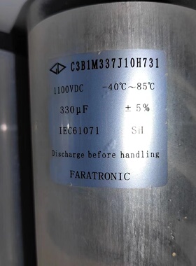 法拉C3B1M337J10H7311100VCD330议价