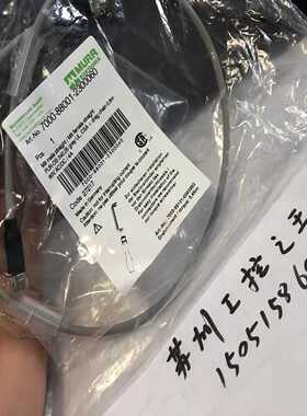 议价7000-88001-200060适用