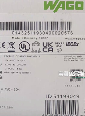 询-WAGO模块750504