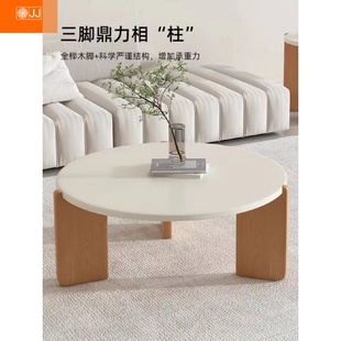 茶几寂风圆形家用奶油小户型实木客厅桌子现代北欧简约组合边几