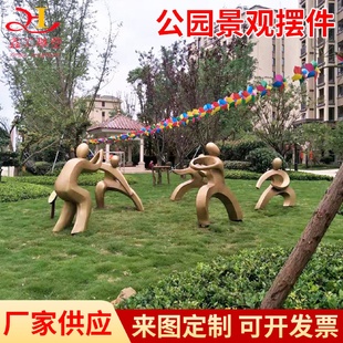 供應(yīng)大地產(chǎn)城市廣場綠地公園景觀擺件鍛銅雕塑定做來圖定制