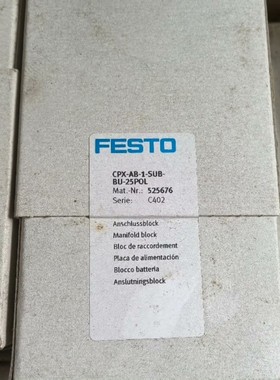 【请询价】全新新费斯托 FESTO 525676 CPX-AB-1-S