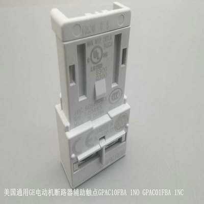 SA53488454  SA53487434 SK53779【博航商行】