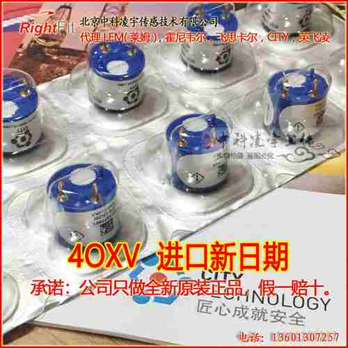 议价-O2氧气传感器4OXV4MOX-V2023年3月AAY80-390R-议价
