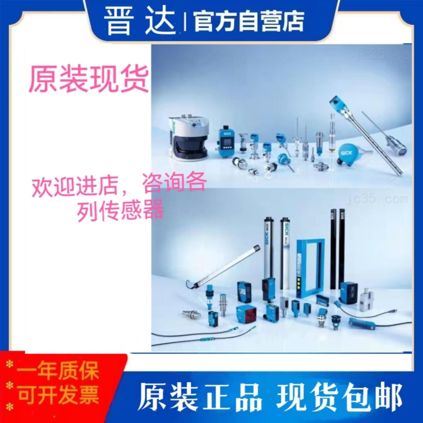 光电VL18-3P3640传感器 VL18-4P3112新 VL18-4P3212 VL18-4P3840