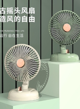 复古文艺小风扇静音电动摇头宿舍办公桌面大风力台式电风扇循环扇