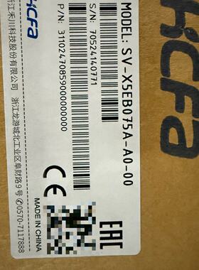 询价-HCfa禾川伺服驱动器SVX5EB075AA00